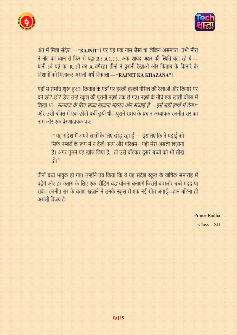 Tech Dhara